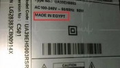 شركة سامسونج تنتج اولى شاشات LCD صنع فى مصر