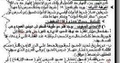 خلاصة الحاسب الآلى لدلبوم التجارة – أقوى مراجعة نهائية عملى ونظرى للكمبيوتر