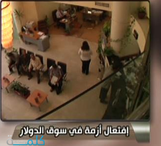 17-11-2013 12-39-35 ص