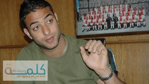 بالصور تعليق أحمد حسام “ميدو” على مباراة السوبر
