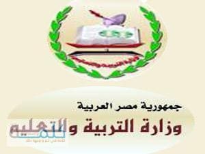 تفاصيل كاملة لمسابقة التربية والتعليم 2014 لتعيين معلمين