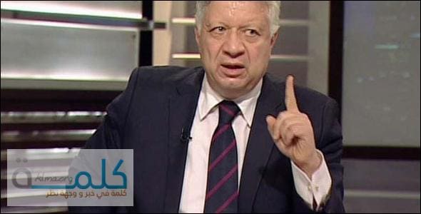 تعليق مرتضى منصور على خسارة الزمالك من الأهلى فى كأس السوبر 2014