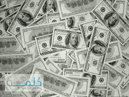 سعر الدولار اليوم السوق السوداء مصر 13-9-2014 - كَلِمة