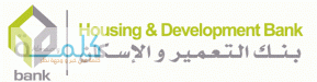 شقق بنك الاسكان والتعمير الجديدة لشهر أكتوبر 2014