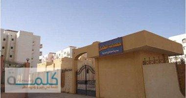 صور وحدات مشروع الاسكان الاجتماعي