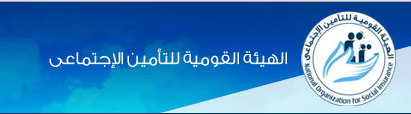 نتيجة مسابقة وظائف التامينات الاجتماعية 2014