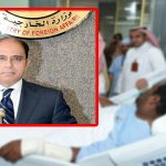عاجل | وزارة الخارجية تتابع حالة المصابين في حادث مكة المكرمة بالسعودية والذي أصاب 18 مصرياً