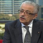 موعد ظهور نتيجة الثانوية العامة 2018