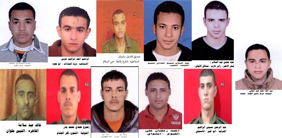 صور شهداء تفجير العريش 20-11-2013 القوات المسلحة صور شهداء تفجير العريش 20-11-2013 القوات المسلحة