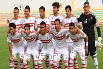 الزمالك