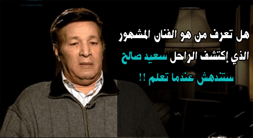 الفنان الذي اكتشف فن المنظور هو