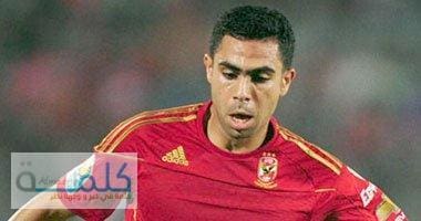 احمد فتحي - لاعب النادي الأهلي