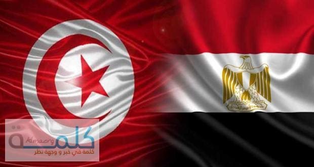 سفارة مصر بتونس