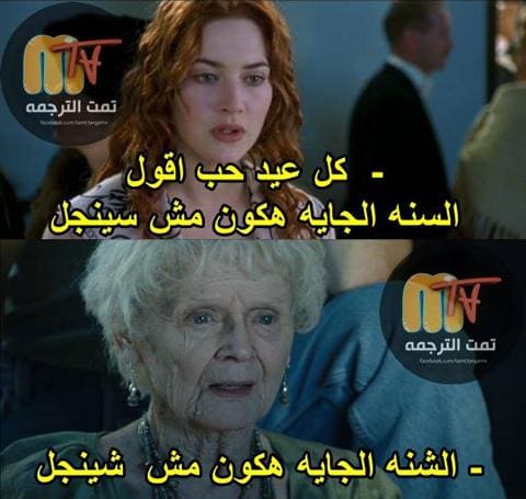 almastba.com_1391890835_430