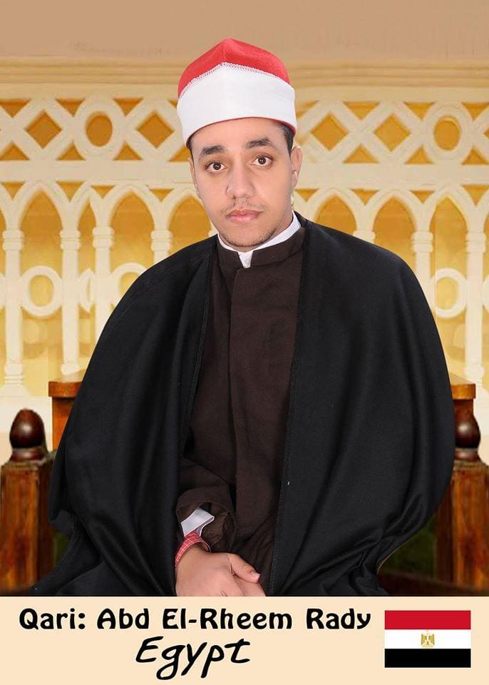 شيخ الفنكوش عبدالرحيم راضى