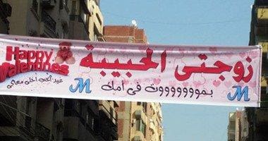 عيدالحب