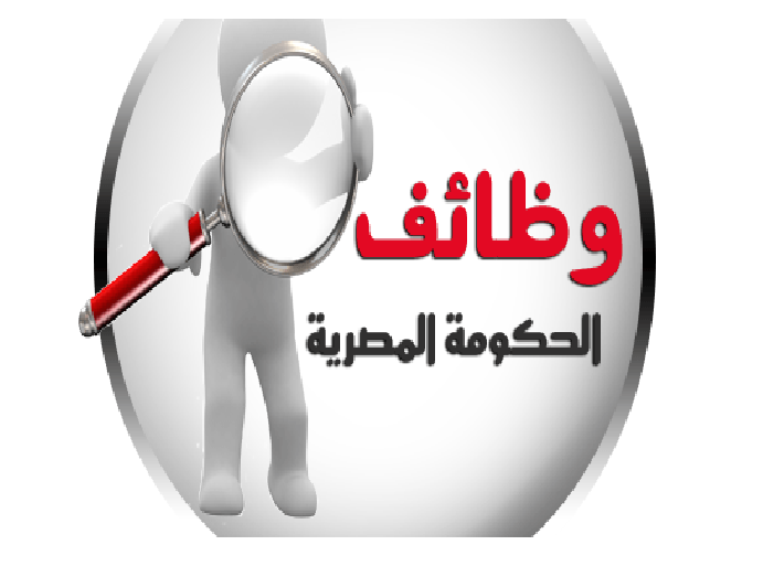 فرص عمل