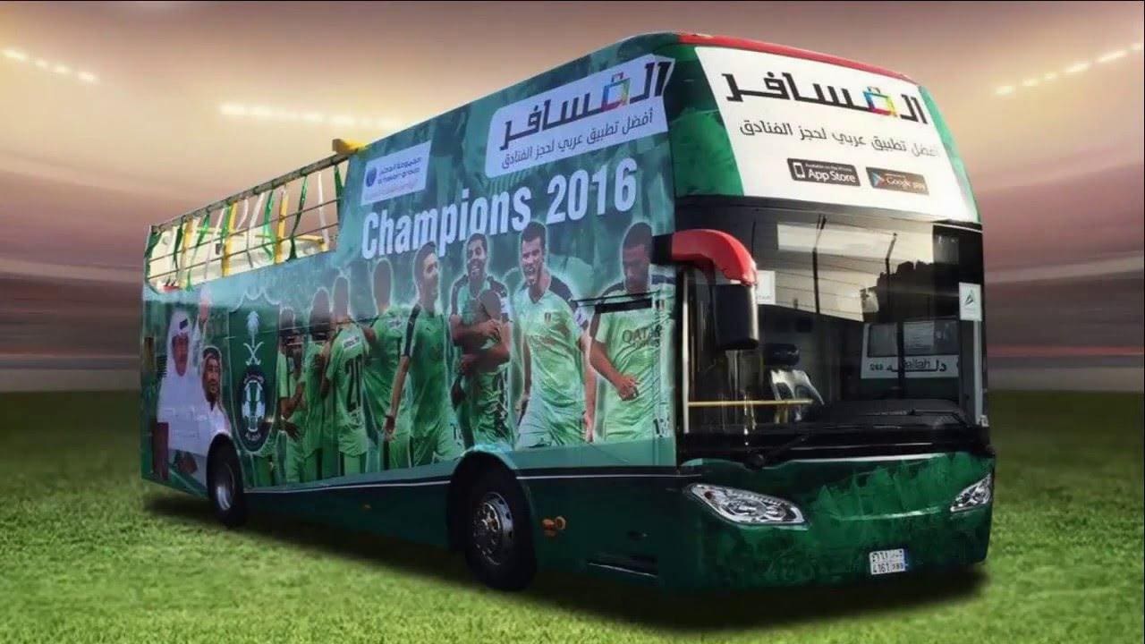 حافلة التتويج فى مباراة الاهلى اليوم