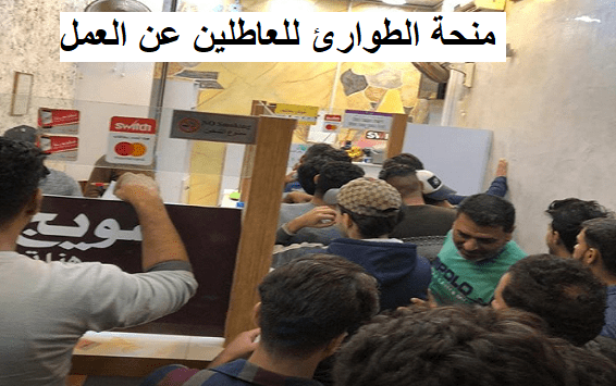 وزارة العمل والشئون الإجتماعية