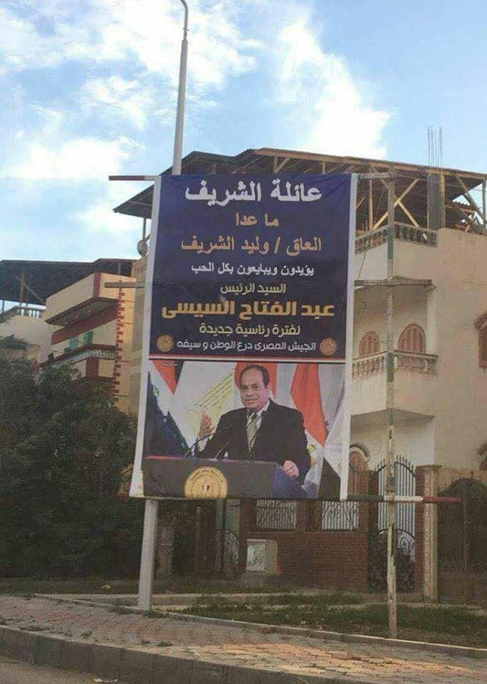 صاحب المنزل يكشف سر صورة الولد العاق والتي أشعلت مواقع التواصل الإجتماعي1