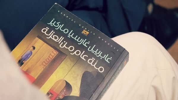 اجمل رواية عالمية باللغة العربية حصدت جائزة نوبل تعرف عليها الآن