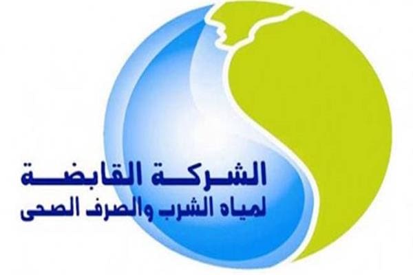 إعلان رقم 1 لسنة 2019 وظائف محاسبين شركة مياه القاهرة كلمة دوت أورج