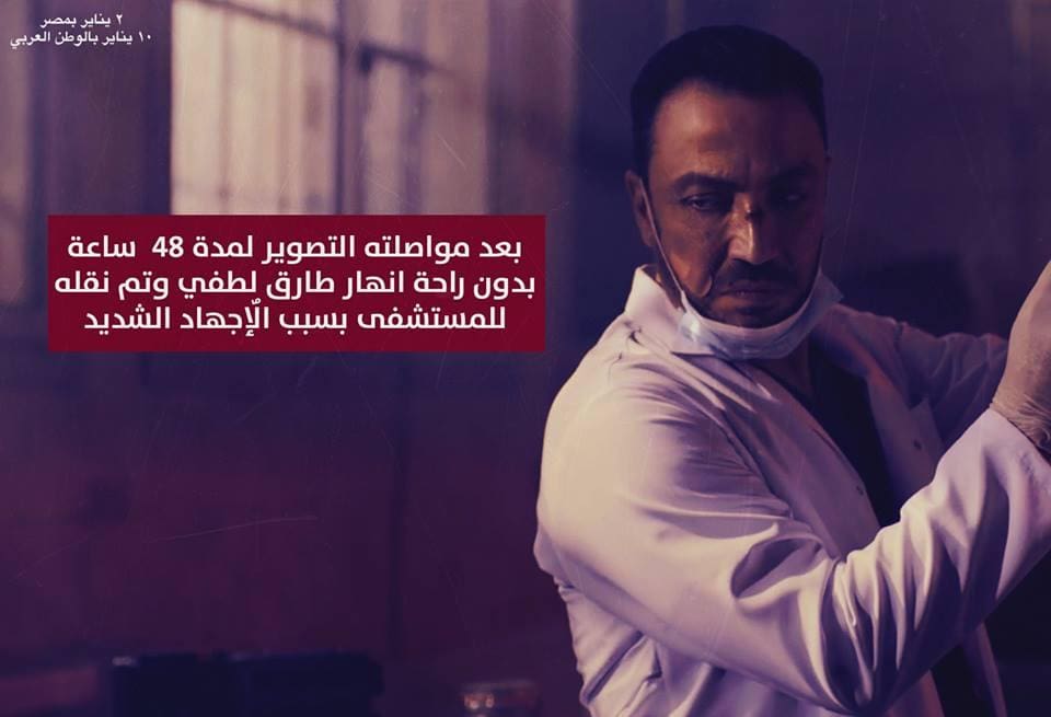 فيلم 122 كامل