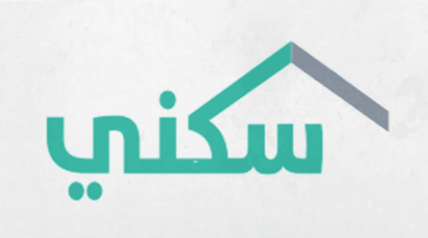 سكني يتيح اختيار مخطط الأراضي المجانية