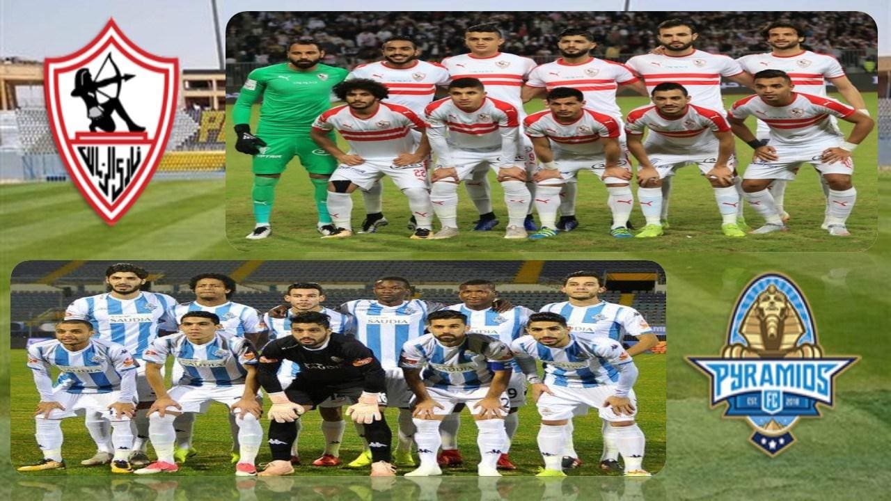 الزمالك-وبيراميدز