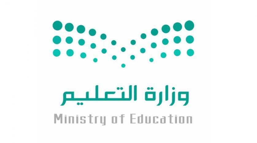 صرف العلاوة السنوية 1440