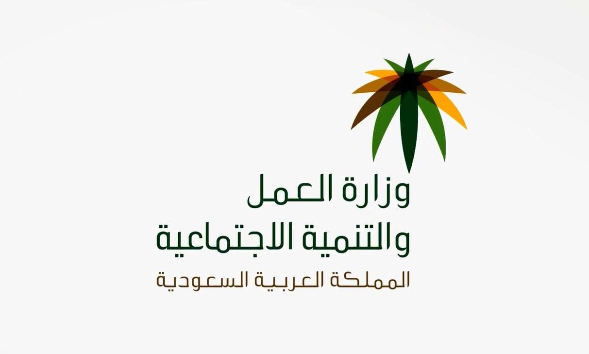 الاستعلام عن المساعدات المقطوعة