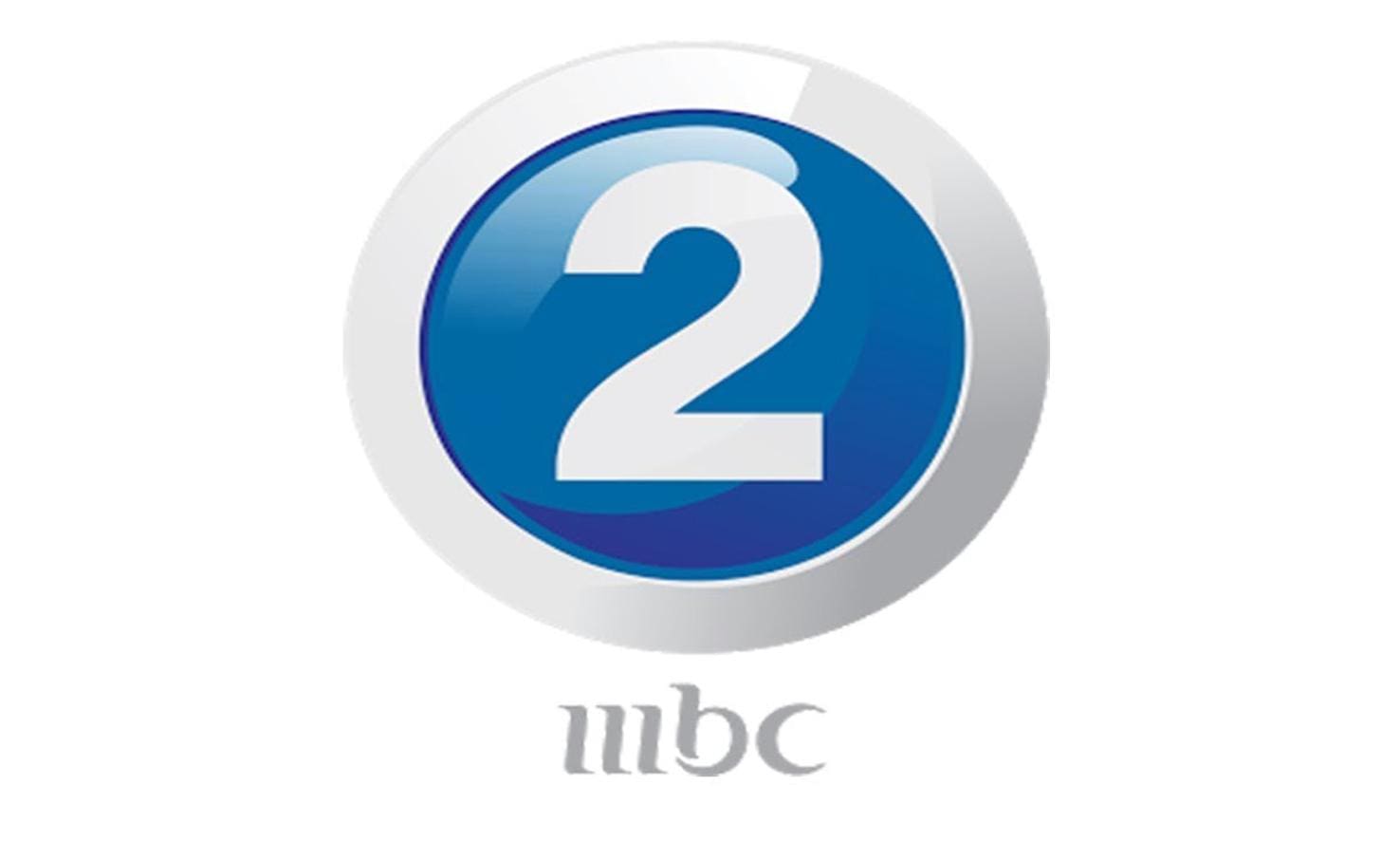 تردد قناة mbc2