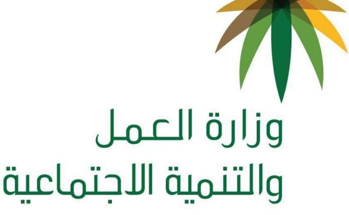 مساعدات وزارة الشئون الاجتماعية وكيفية الاستعلام عنها المساعدة المقطوعة