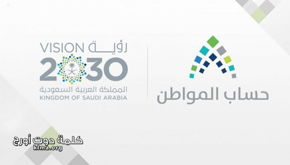 حساب المواطن Citizenaccount Twitter