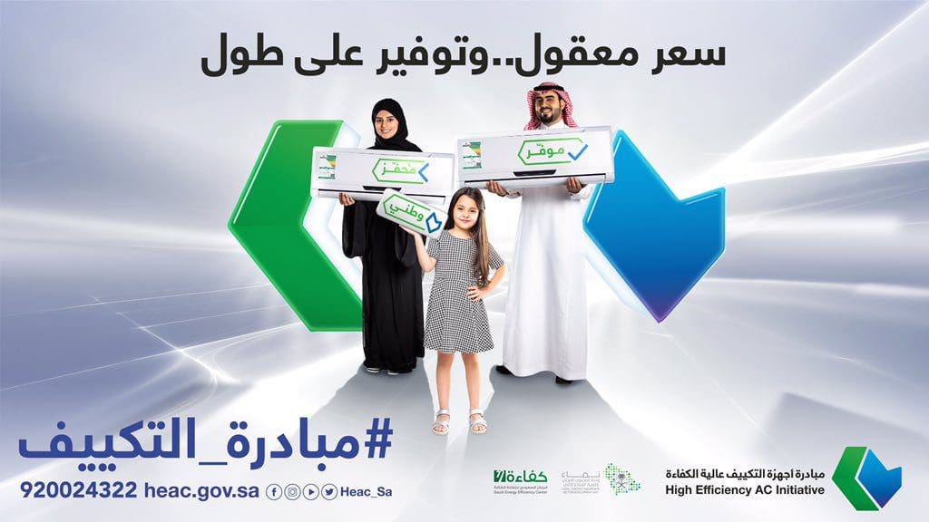 دعم التكييف