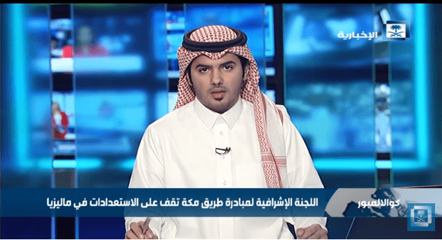 القناة السعودية الإخبارية بث مباشر قناتكم