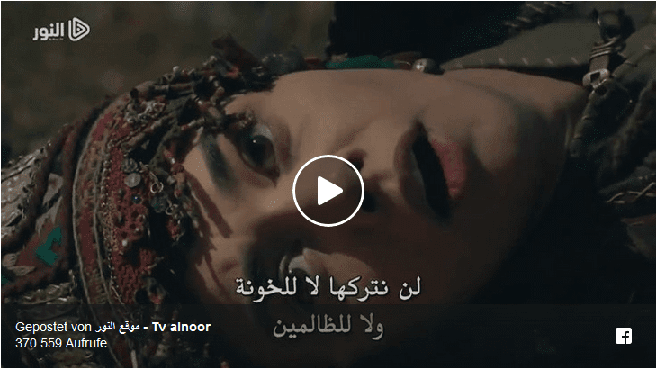 مسلسل قيامة أرطغرل على TRT1 بث مباشر الحلقة 143