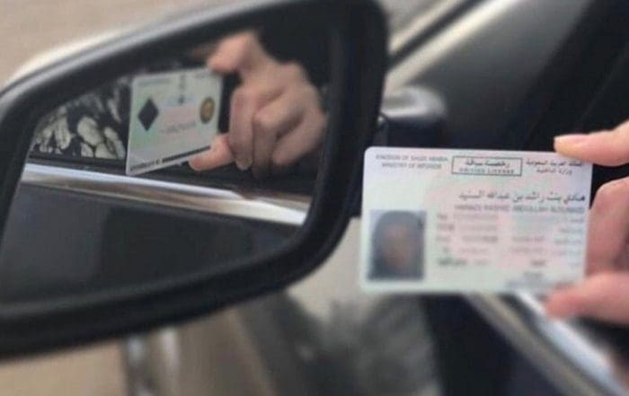 شروط رخصة قيادة الوافدين في السعودية تعرف على جميع الإجراءات من هنا