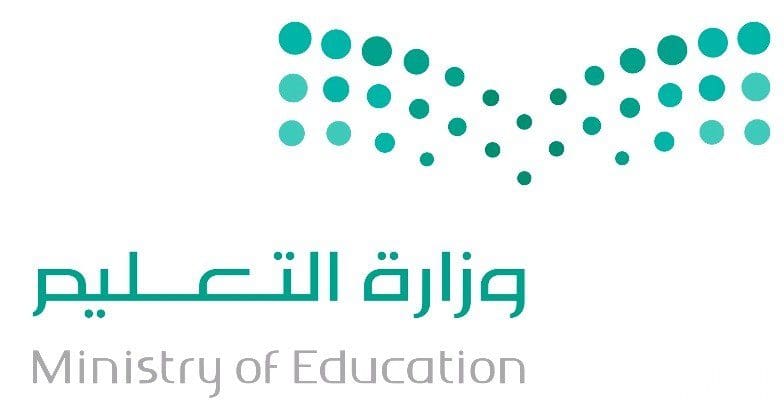 تطبيق الاختبارات المركزية بالسعودية 2019 لطلاب وطالبات المرحلتين
