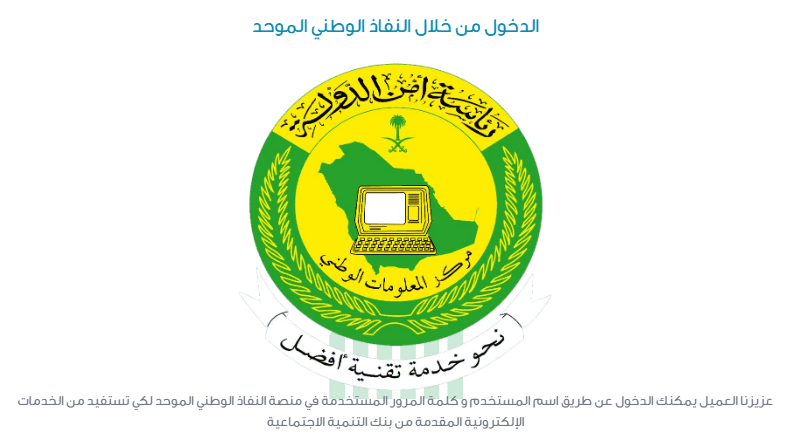 خطوات تغير موعد البريد لتسليم أوراق قرض بنك التسليف كلمة دوت أورج