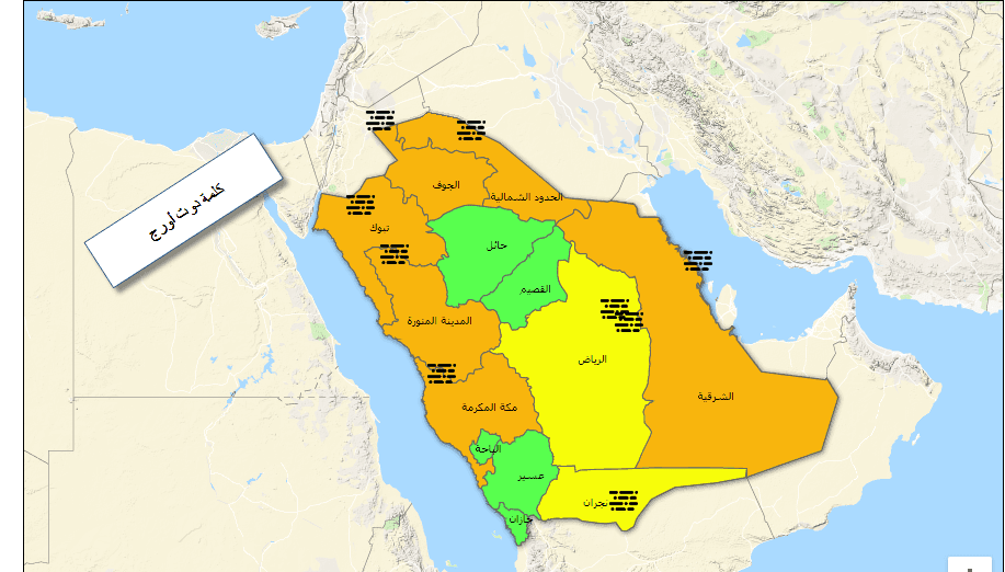 السعوديه الارصاد الجويه الأرصاد الجوية