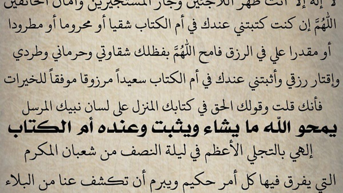 ممل مكثف نزيف يمحو ويثبت وعنده ام الكتاب Creation Web Anglet Com