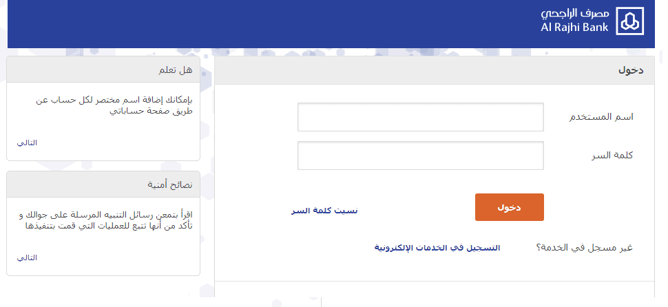 كيفية استرداد رصيد الجوازات المتبقي