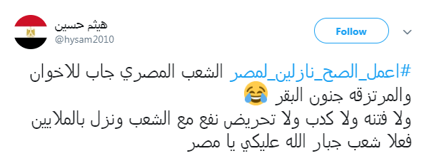 هاشتاج