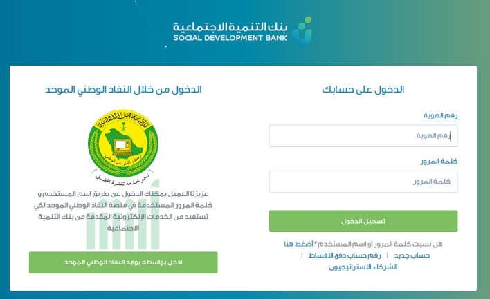 شروط برنامج كنف التمويلي