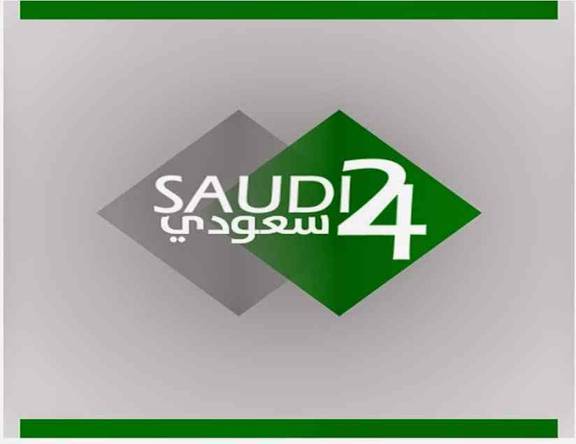 تردد قناة saudi 24 sport الجديد