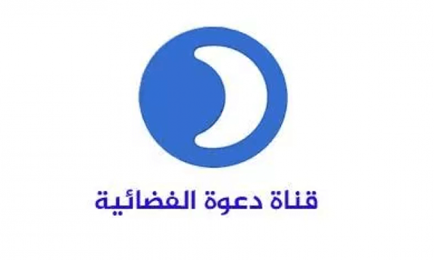 تردد قناة دعوة