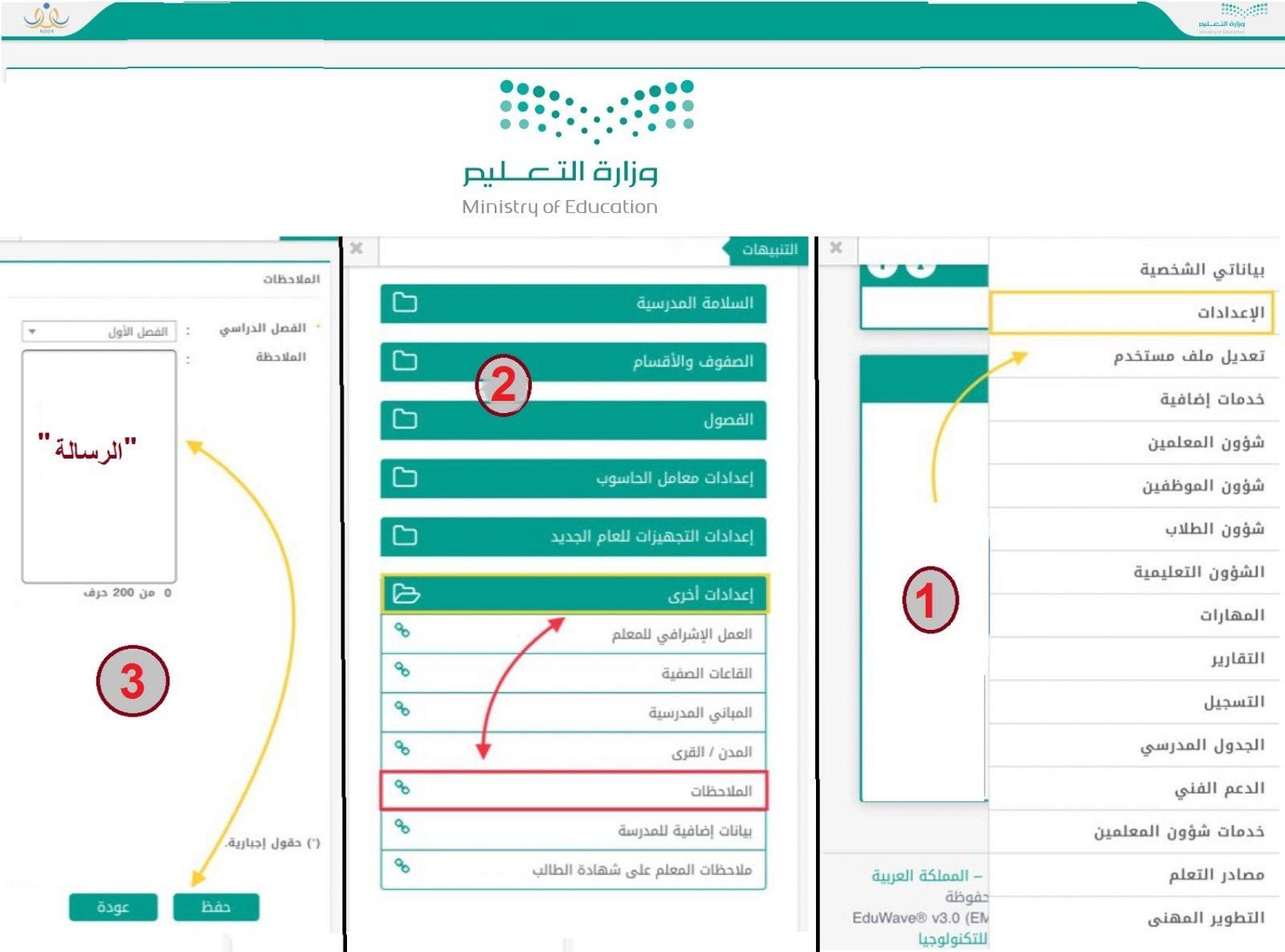 الابتدائي الهوية نور 1442 نظام فقط برقم رابط نظام