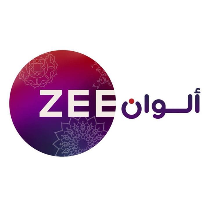 تردد قناة زي ألوان Zee Alwan على جميع الأقمار 2019 – كلمة دوت أورج