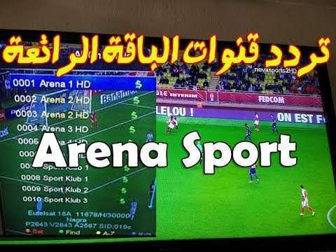 وأخيرا تردد قناة Laligatv مجانا على قمر يوتلسات 10 بكود البيس Biss Key وأخيرا تردد قناة Laligatv مجانا على قمر يوتلسات 10 بكود البيس Bi Bein Sports La Liga Tv
